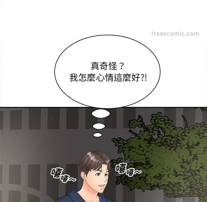 第11話