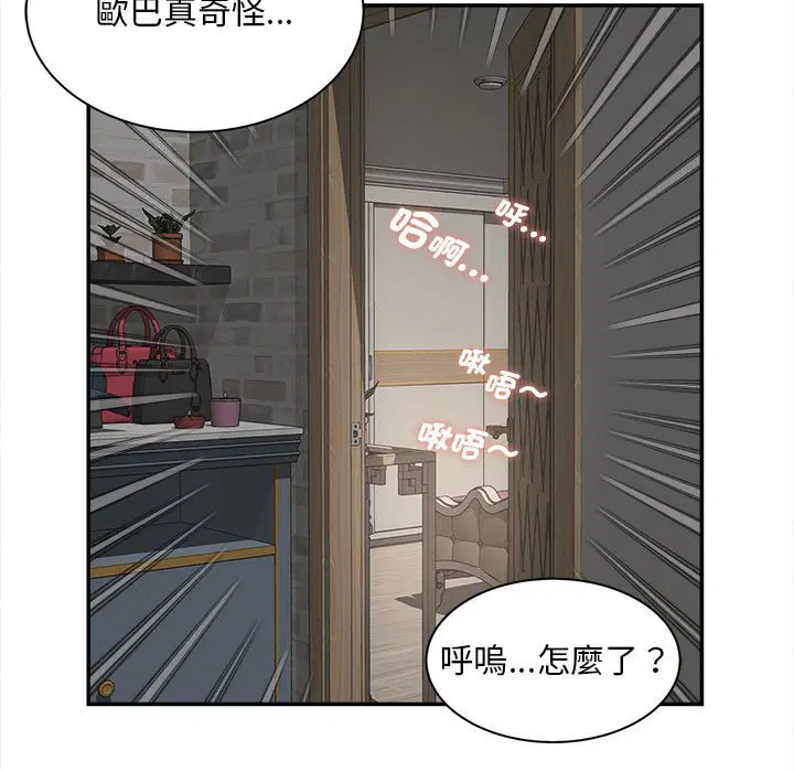 第11話