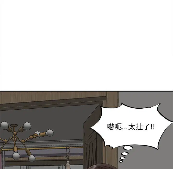 第11話