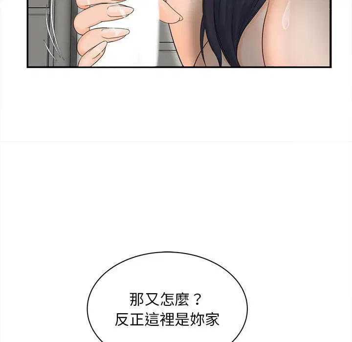 第11話
