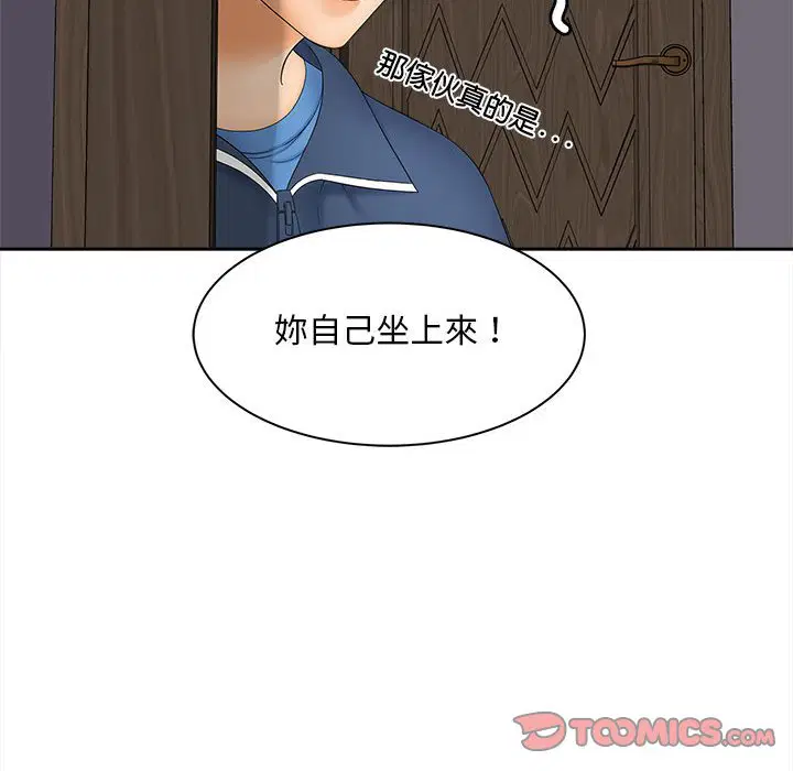第11話