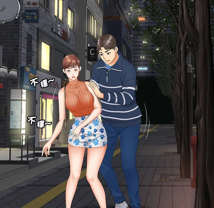 第11話