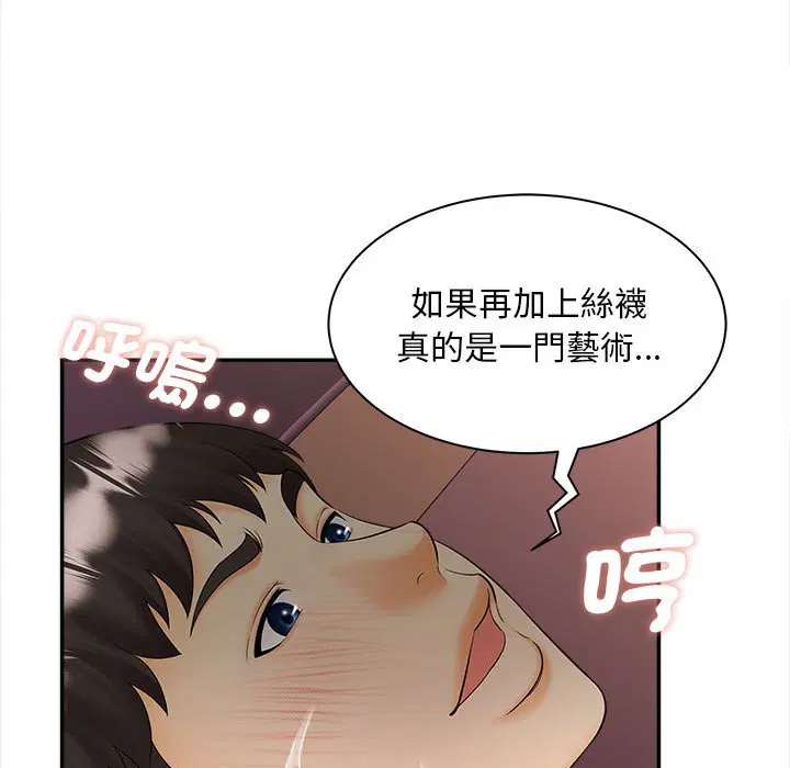 第11話
