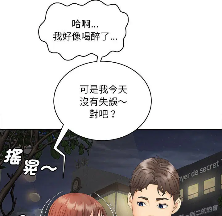第11話