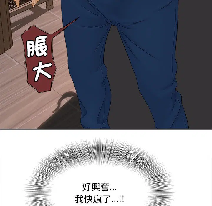 第11話