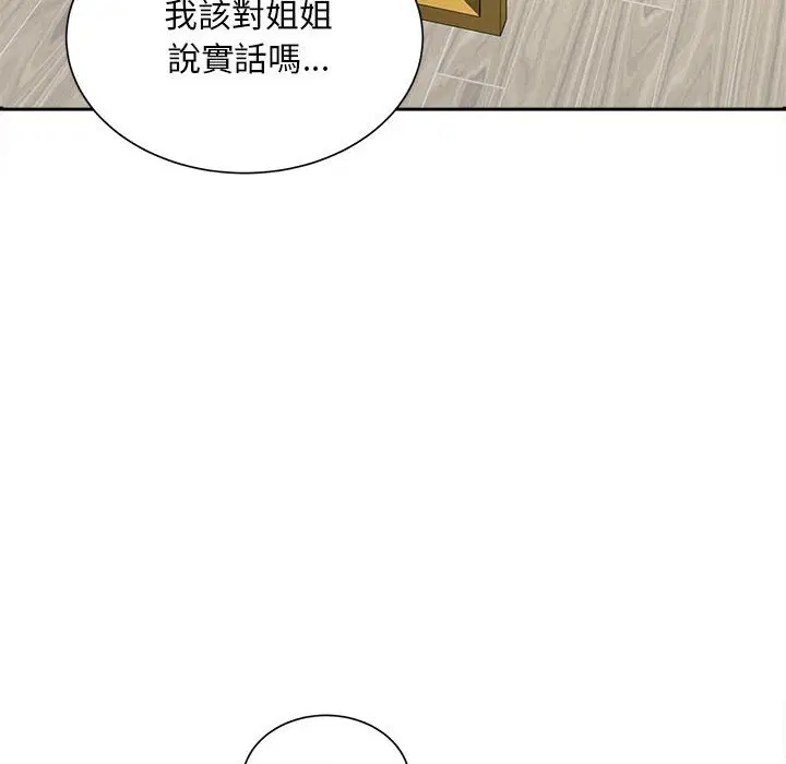 第12話