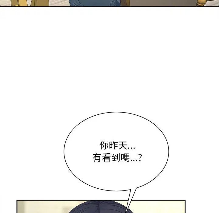 第12話