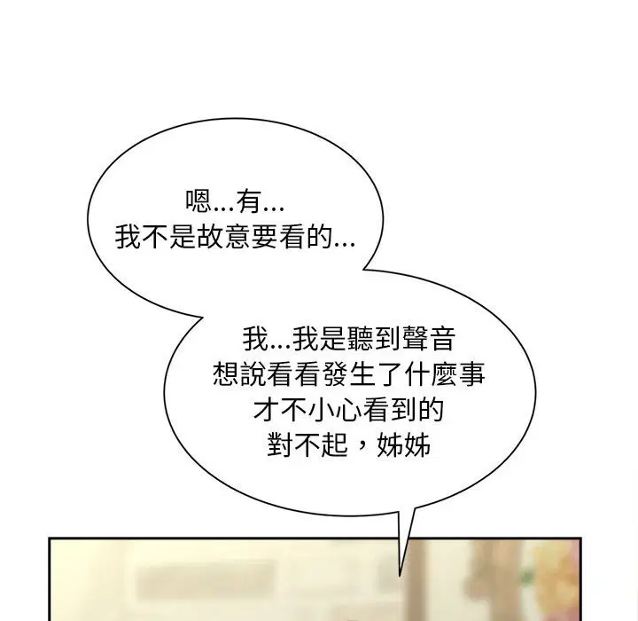 第12話