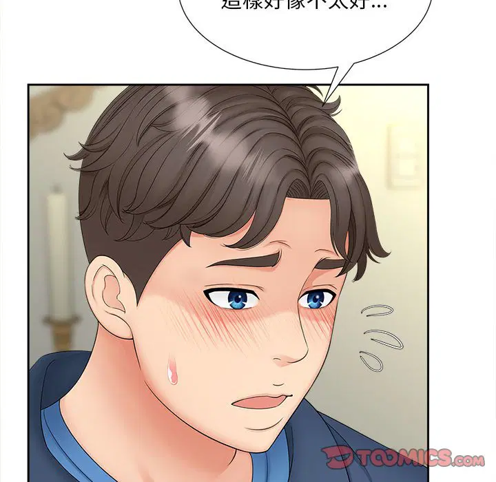 第12話