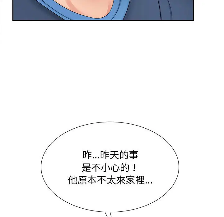 第12話