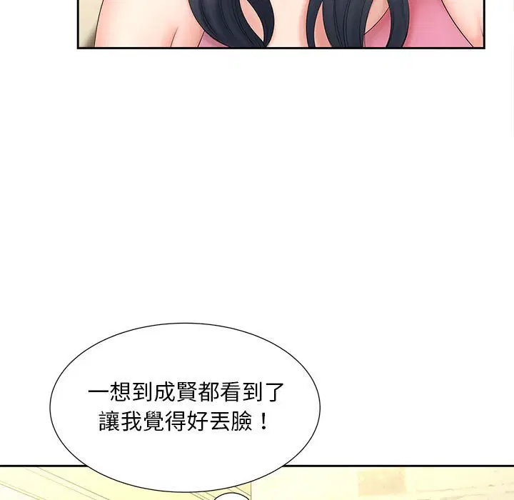 第12話