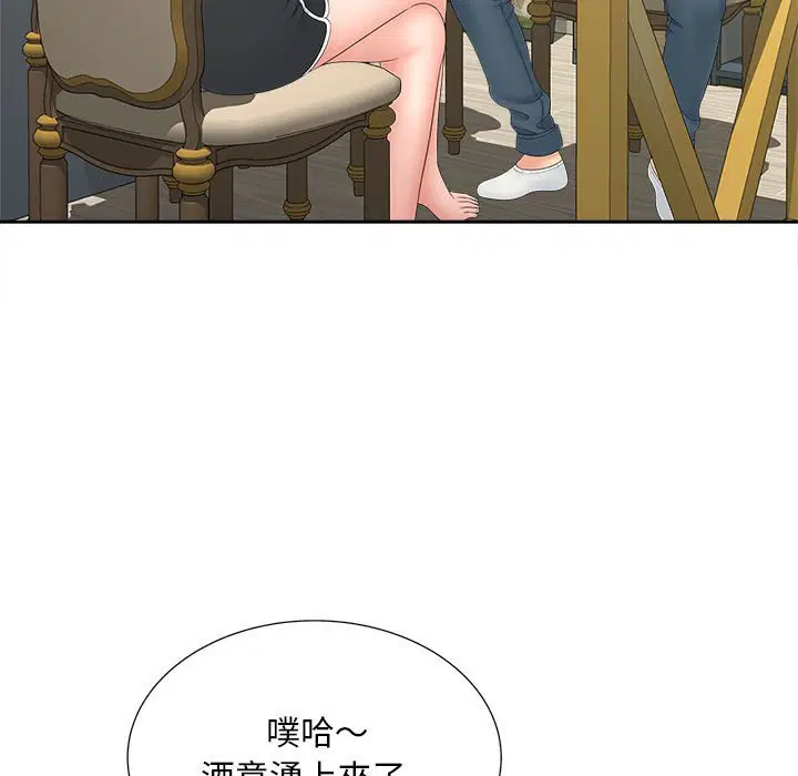 第12話