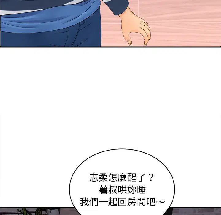 第12話