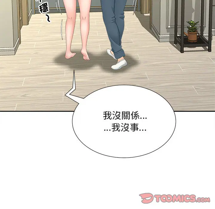 第12話