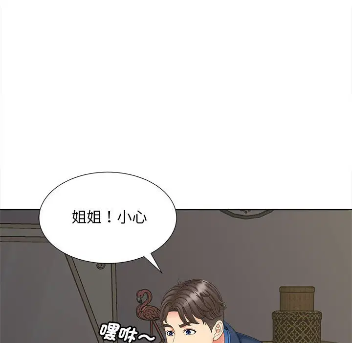 第12話