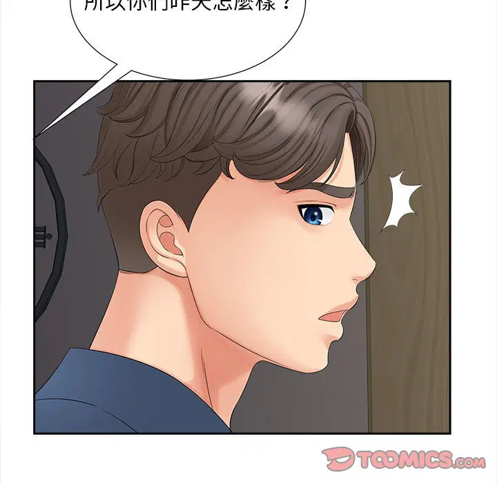 第12話