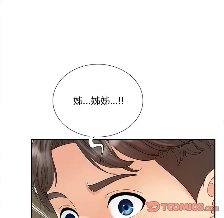 第12話