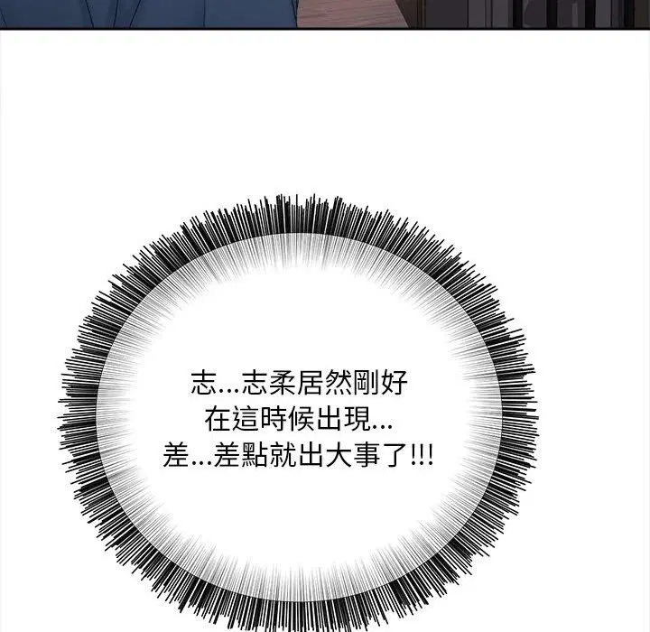 第12話