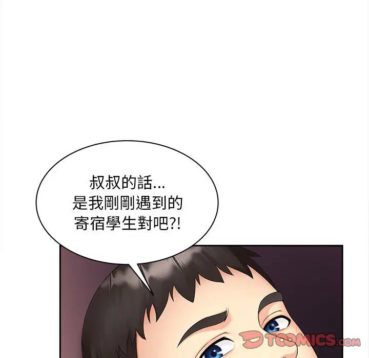 第12話