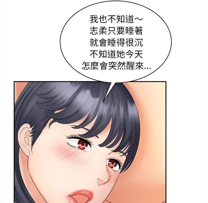 第12話