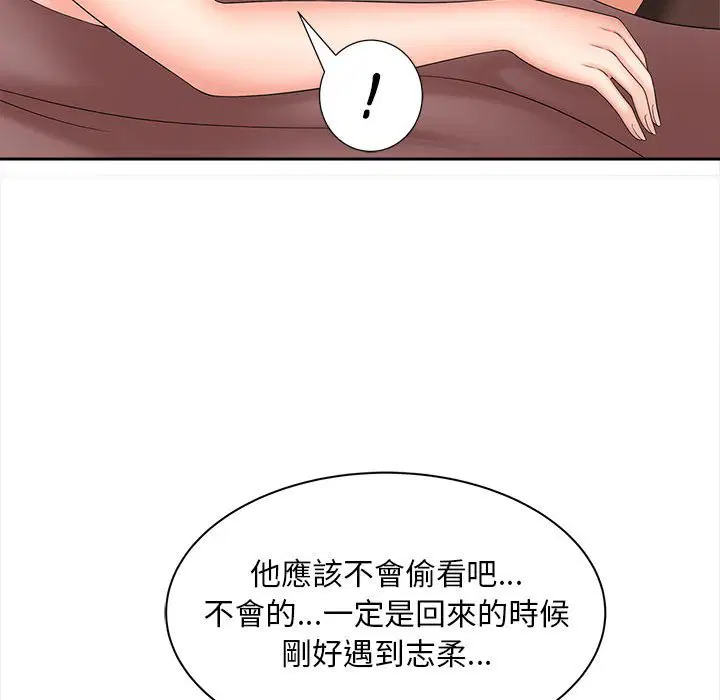 第12話