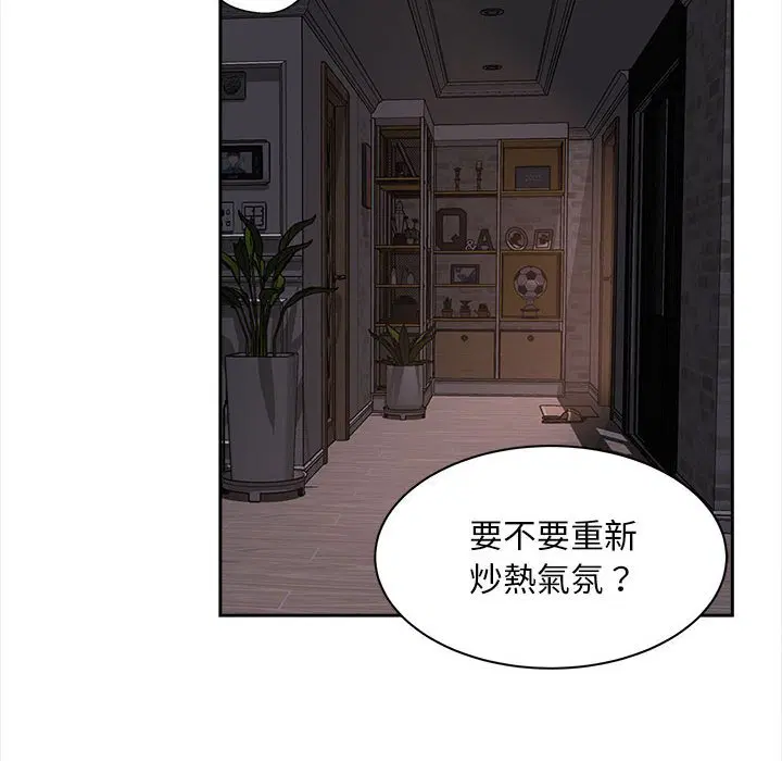 第12話