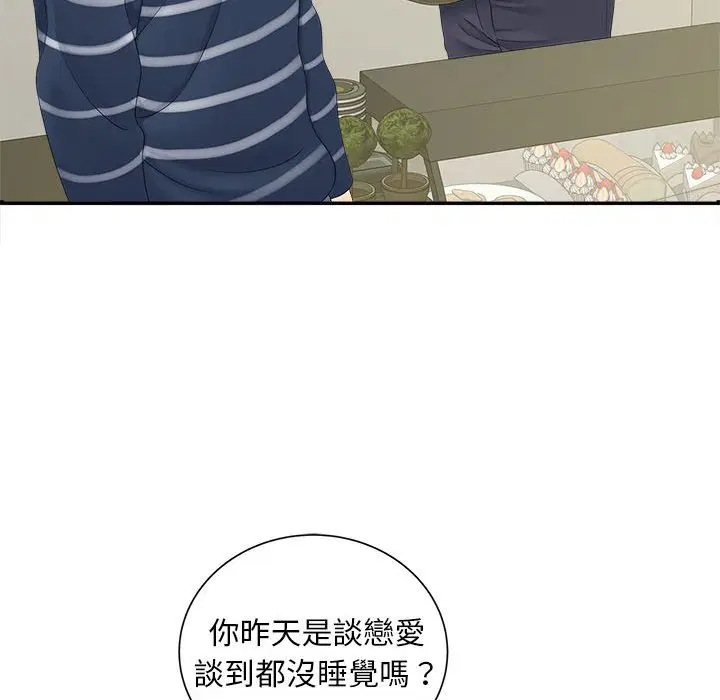 第12話