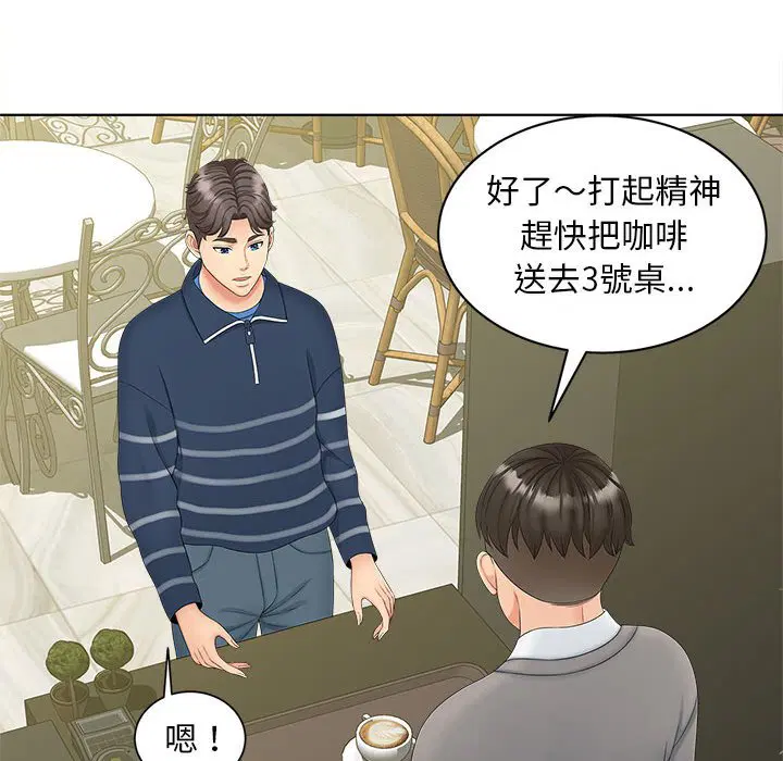 第12話