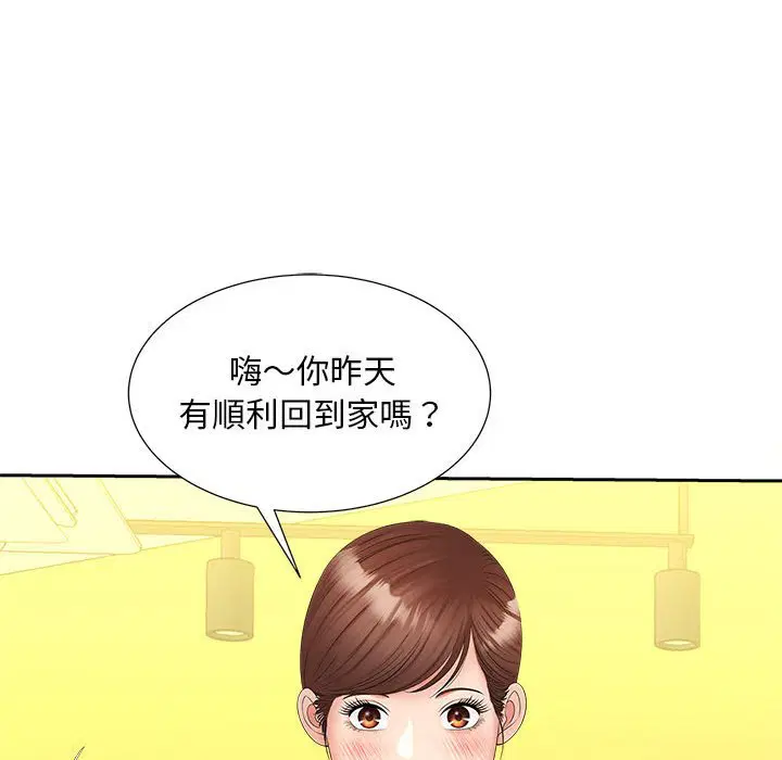 第12話