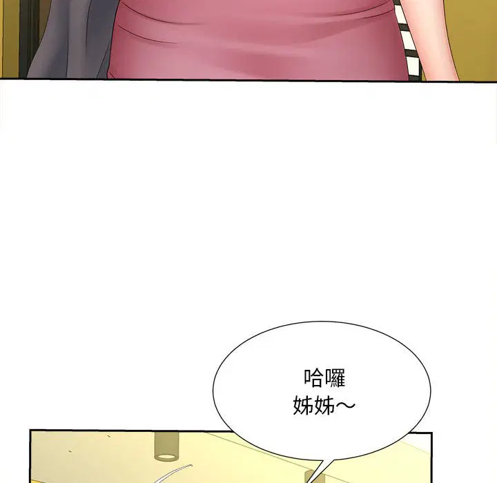 第12話