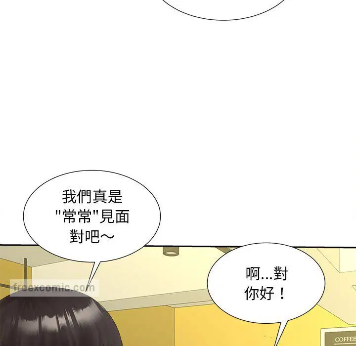 第12話