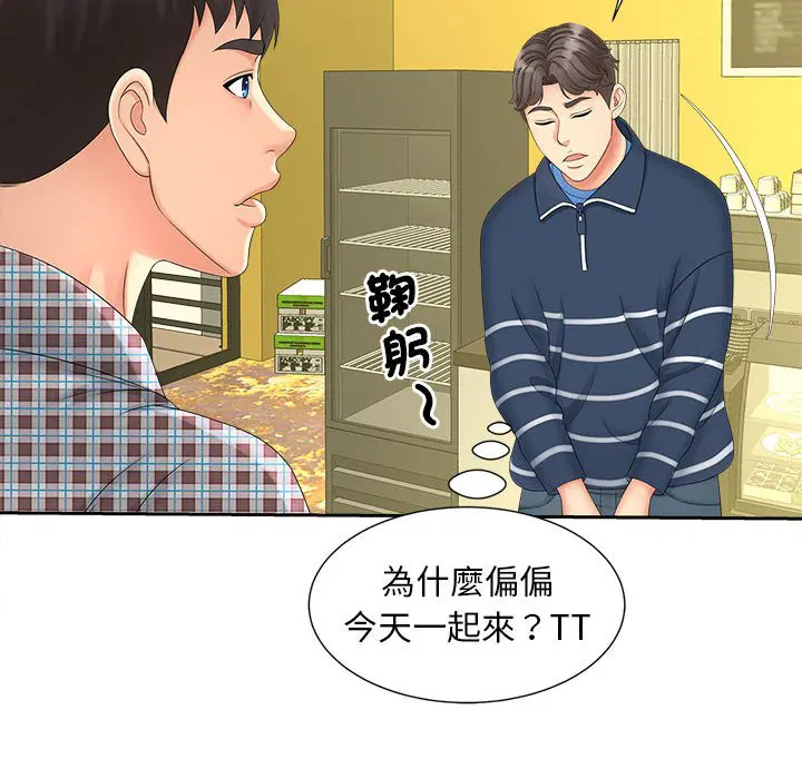 第12話