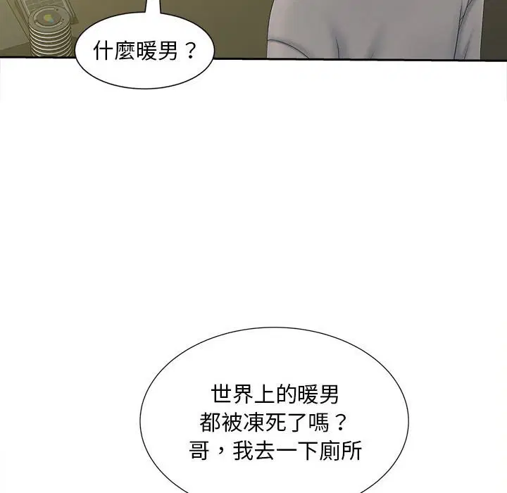 第12話