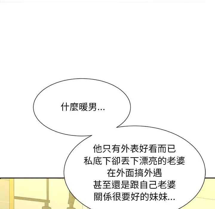 第12話