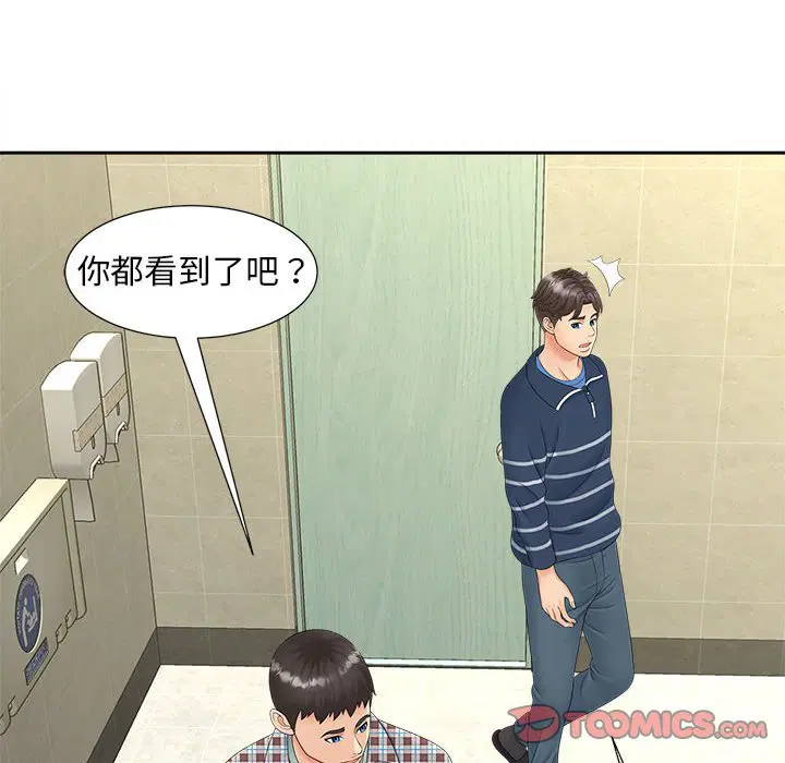 第12話