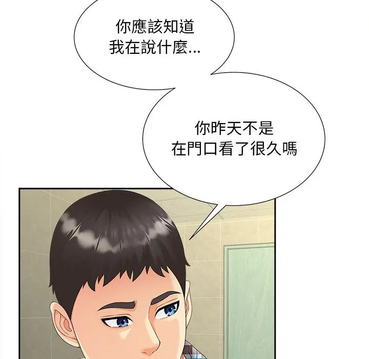 第12話