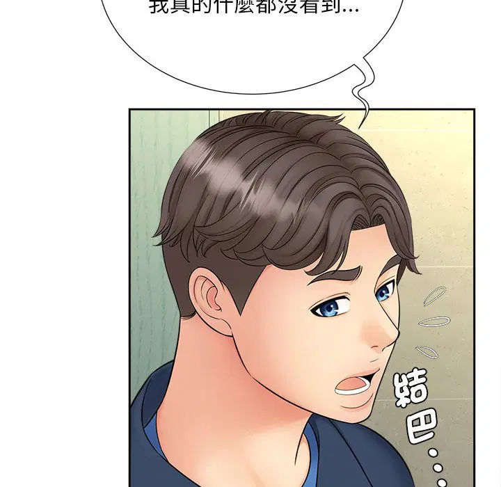 第12話
