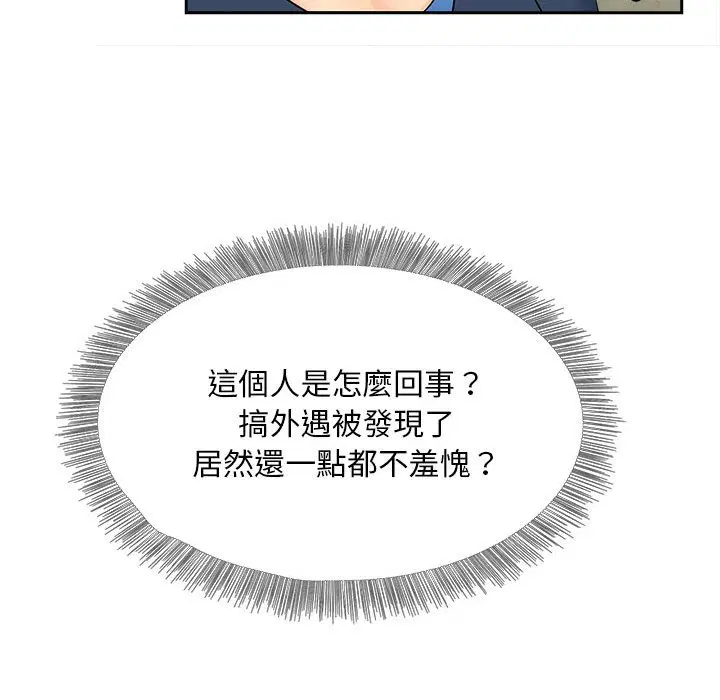 第12話