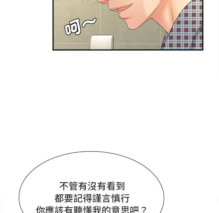 第12話