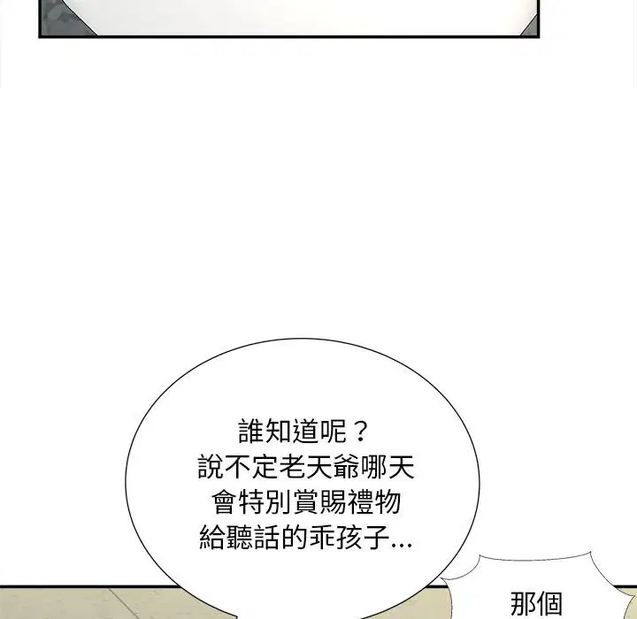 第12話