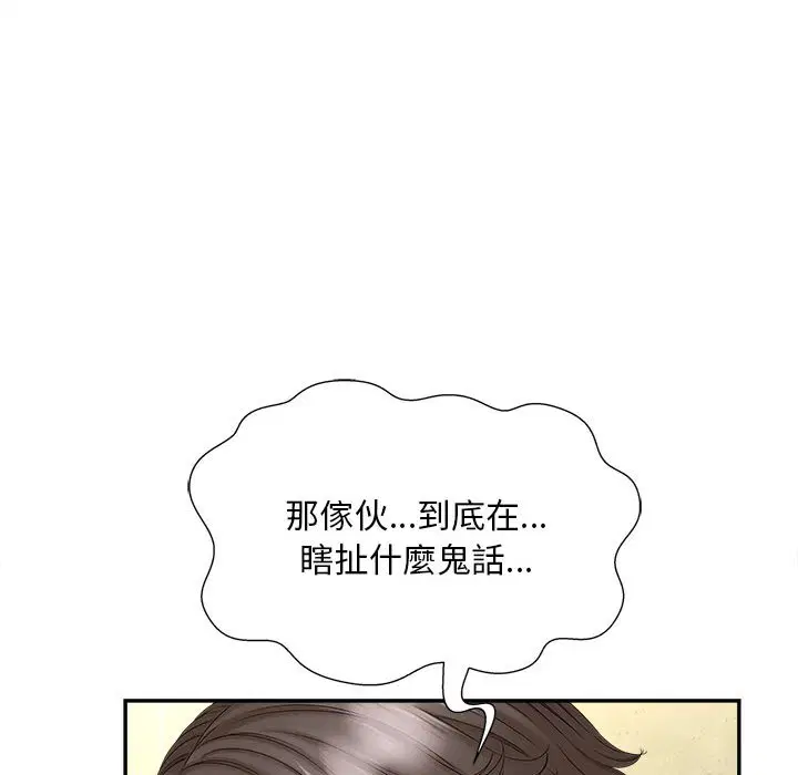第12話