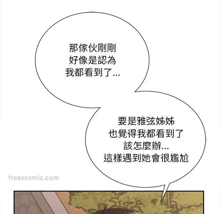 第12話