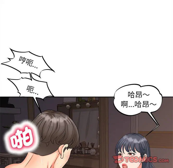 第13話