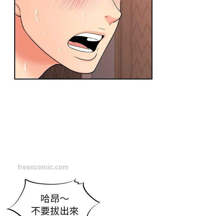第13話