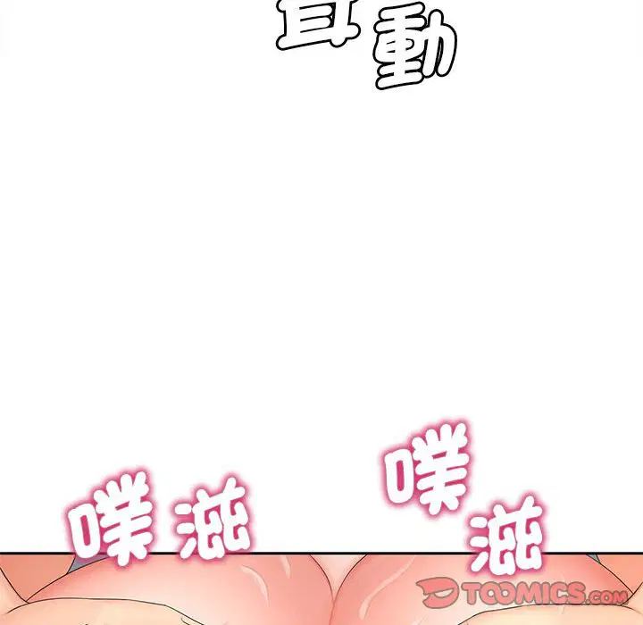 第13話