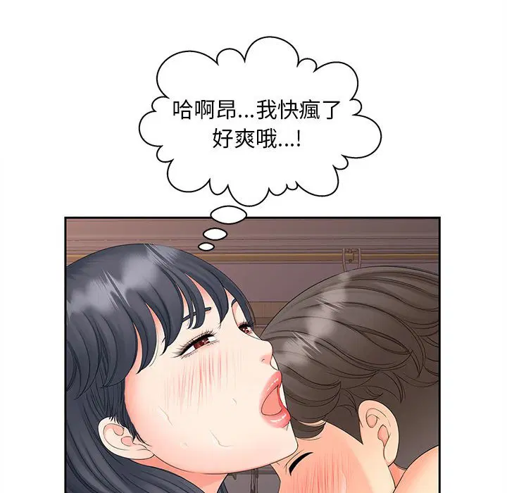 第13話