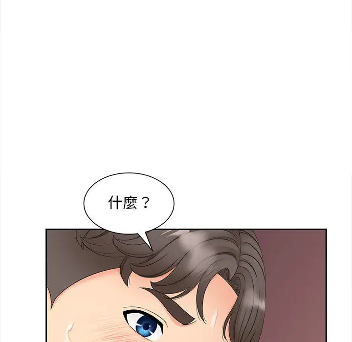 第13話