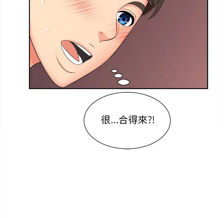 第13話