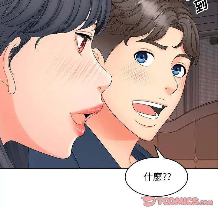 第13話