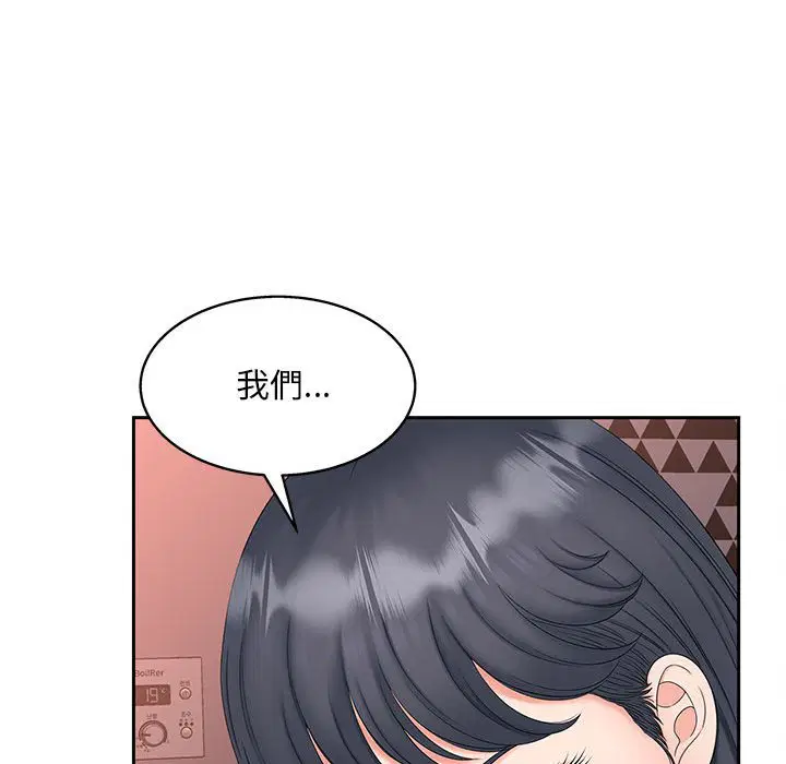 第13話